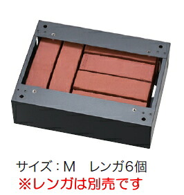 NASTA(ナスタ) 宅配ボックス Nasta Box LIGHT(Mサイズ)用幅木 KS-TL05-FH115-M-MAK マットブラック|ケンチクボーイ