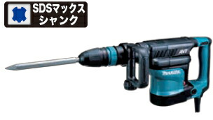 マキタ電動物の具 電動鉄槌【AVT規則体系】 HM1111C（SDS-max）（容れもの付）