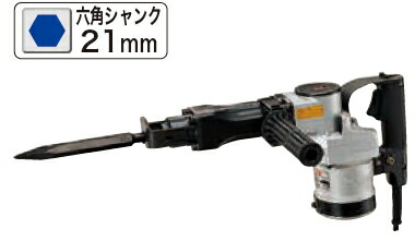 マキタ電動物の具 電動鉄槌（六角シャンク21粍） HM1201（容れもの付）
