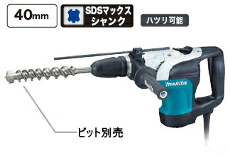 楽天市場】マキタ電動工具 40mmハンマードリル【AVT搭載】 HR4013C