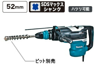 楽天市場】マキタ電動工具 40mmハンマードリル HR4002（SDS-max