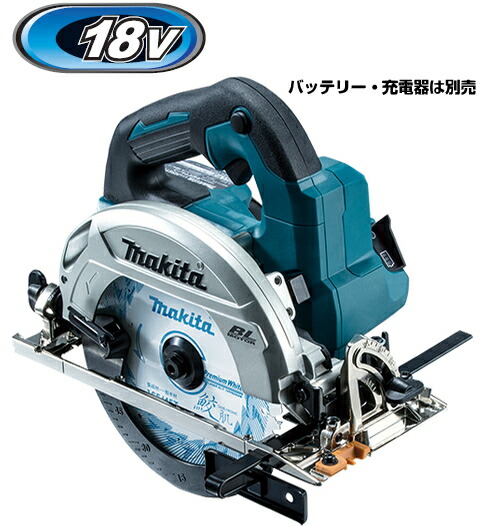 楽天市場】マキタ電動工具 【125mm】18V充電式防じんマルノコ 楽天市場】マキタ電動工具 【125mm】18V充電式防じんマルノコ