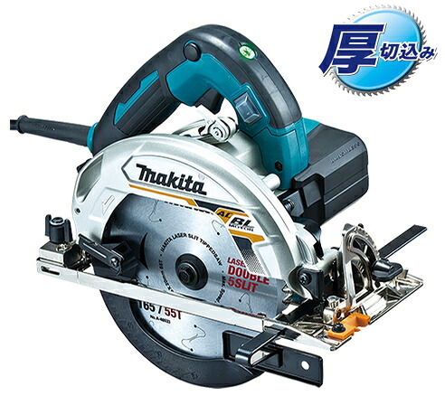 マキタ電動工具　【深切り】165mm電子マルノコ　HS6303（青）/HS6303B（黒）【レーザーダブルスリットチップソー付】