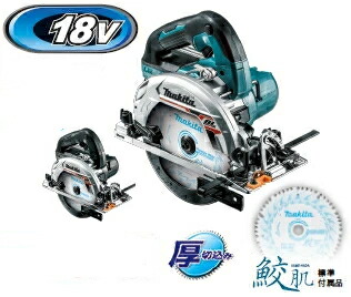 楽天市場】マキタ電動工具 【深切り】125mm電気マルノコ 5230