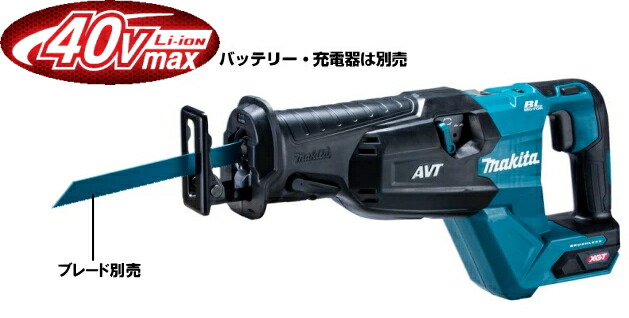 お客セット マキタ 充電式トリマ用 ベースアッセンブリ 127097-5 電動工具