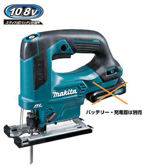 マキタ　電動カンナ 110mm makita/マキタ 110mm 替刃式電気カンナ / 電動カンナ M192