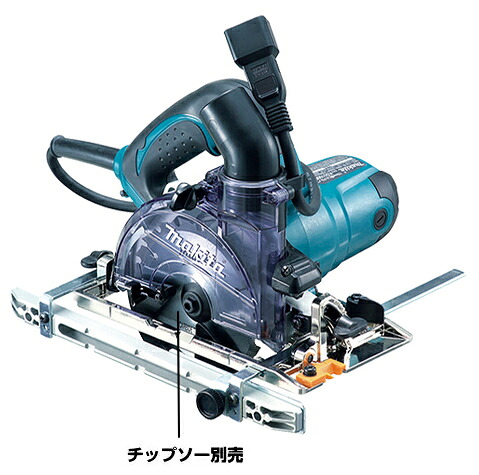 マキタ電動物の具 125粍集じんマルノコ KS5000FXSP（チップソー別売）【砂ぼこり取りまかなう遣りくち/集じん機繋ぎ合わせる用】