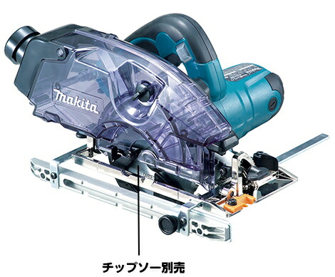 楽天市場】マキタ電動工具 125mm集じんマルノコ KS5000FXSP