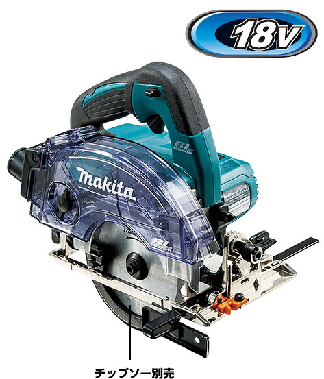 マキタ電動工具　【125mm】18V充電式防じんマルノコ（ダストボックス仕様）　KS511DRGX【BL1860B×2個・充電器DC18RF・ケース付】※チップソー別売・無線連動非対応