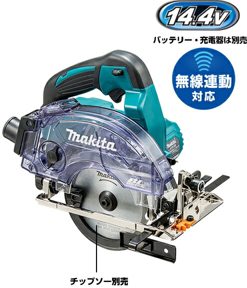楽天市場】マキタ 14.4V 125mm 充電式防じん丸のこ KS510D