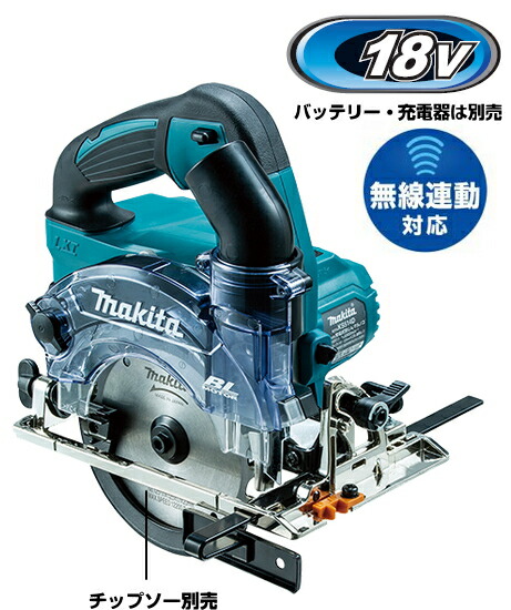 楽天市場】マキタ電動工具 【125mm】18V充電式マルノコ HS474DZ 楽天市場】マキタ電動工具 【125mm】18V充電式マルノコ HS474DZ