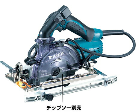 【特価品!!】マキタ電動物の具 125粍防じんマルノコ（逆勝手気侭） KS5200FXSP（チップソーなし）【砂ぼこり取りまかなう遣りくち/集じん機繋ぎ合わせる専用】