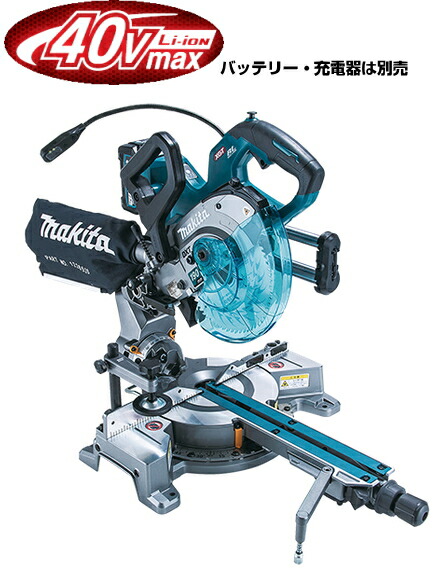 楽天市場】マキタ電動工具 【深切り】125mm内装マルノコ【際切り可能 