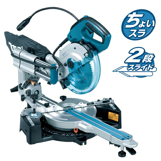 マキタ電動工具　165mmスライドマルノコ（両傾斜） LS0612FL（チップソー付）【墨線レーザー＆LEDライト付】　樹脂ベース仕様
