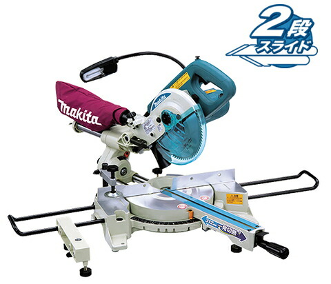 マキタ電動物の具 190粍スライドマルノコ LS0715F（チップソー付）【螢光灯付/墨線レーザなし】 軽銀軍事基地遣りくち