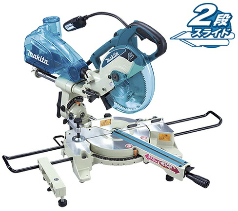 Makita PR00000032 1-3/8