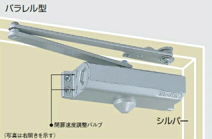 ニュースター ドアクローザー 83 シルバー〔0524-05301〕 ニュースター ドアクローザー 83 シルバー0524-05301