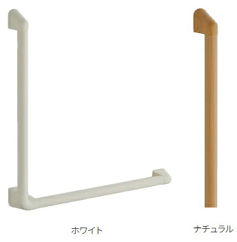 MARUKI（丸喜金属）　ソフトハンドバーL型　P-35　サイズ：600mm&times;700mm　ホワイト【1個】｜ケンチクボーイ 9,645円