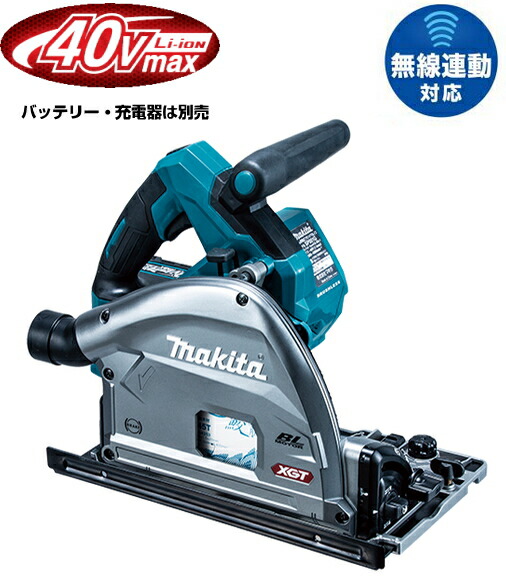 マキタ電動工具 40Vmax充電式プランジマルノコ【165mm】 SP001GZ(本体のみ/鮫肌チップソー付)【バッテリー・充電器・ケースは別売】 無線連動対応 ※ワイヤレスユニットは別売|ケンチクボーイ