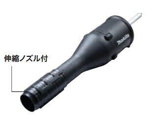 マキタ　スプリット草刈機/刈払機用アタッチメント　ブロワアタッチメント【ハイパワータイプ】　UB403MP　A-79354