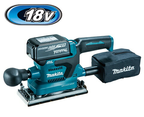 マキタ電動物の具 18V申し受ける式仕上サンダー（クランプ式） BO380DRG【BL1860B×1個・申し受ける器DC18RF付】