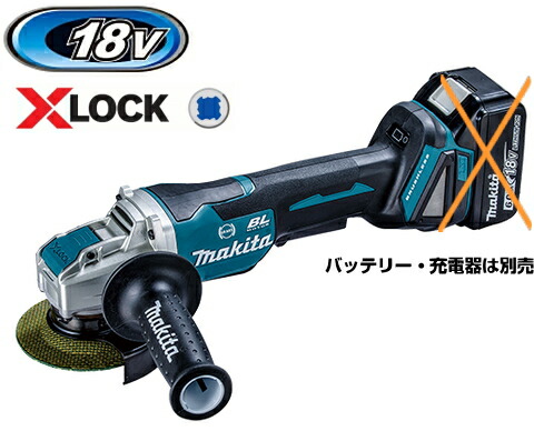 楽天市場】マキタ電動工具 【125mm】18V充電式マルノコ HS474DZ