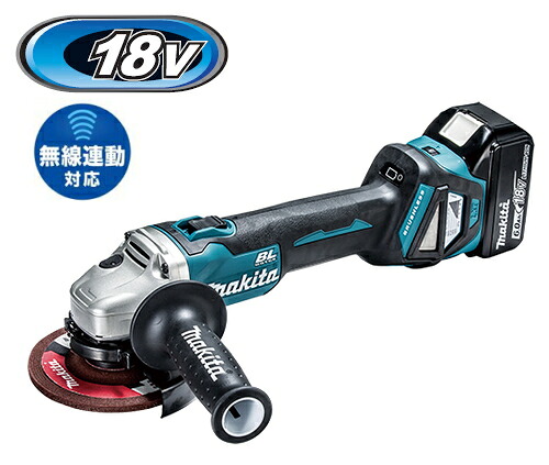 マキタ電動手道具 18V申し受ける式レコード盤圧砕機【125粍】 GA512DRGX【BL1860B×2個・申し受ける器DC18RF・入れもの付】 横すべり取り替えっこ・文字盤変速・無線電話連絡相応う ※無線電話単一のものは別売