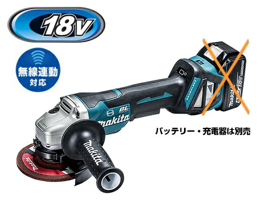 楽天市場】マキタ電動工具 18V充電式ディスクグラインダー 楽天市場】マキタ電動工具 18V充電式ディスクグラインダー