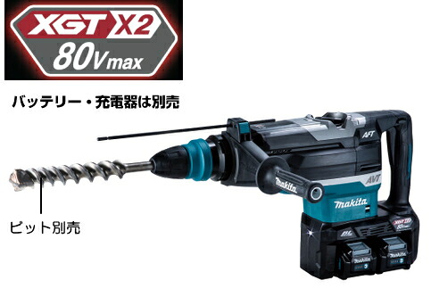 マキタ電動工具　80Vmax（40Vmax+40Vmax）充電式ハンマードリル（SDSマックスシャンク）　HR006GZK（本体+ケース）【バッテリー・充電器・ビットは別売】　無線連動対応/ハツリ可能　※ワイヤレスユニット別売