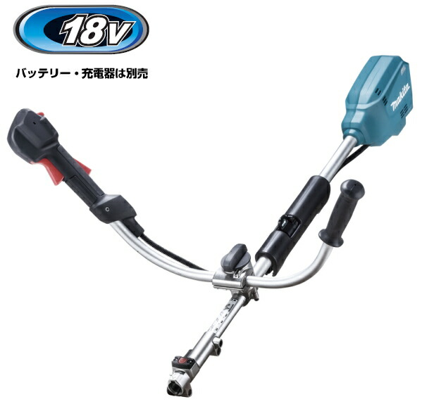 楽天市場】マキタ 草刈機 36V（18V+18V）充電式スプリット