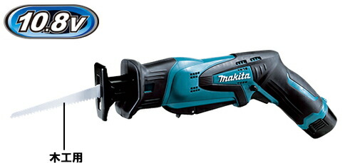 楽天市場】マキタ電動工具 10.8V充電式レシプロソー JR104DSH