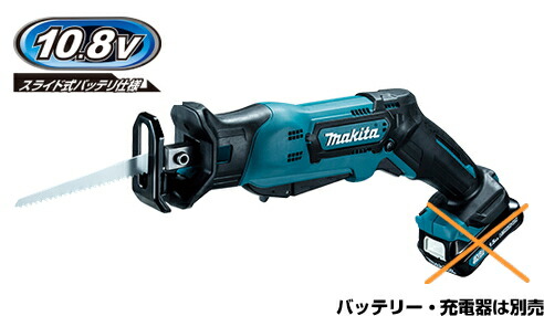 Makita - マキタレシプロソーJR104D10.8V本体+替え刃10枚 楽天市場】マキタ電動工具 10.8V充電式レシプロソー JR104DSH