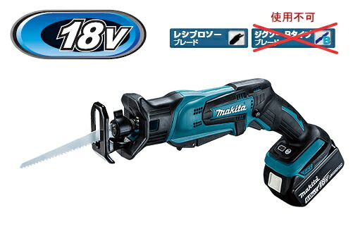マキタ電動工具　18V充電式レシプロソー（ブレード交換工具レスタイプ）　JR184DRGT【BL1860B×1個・充電器DC18RF・ケース付】