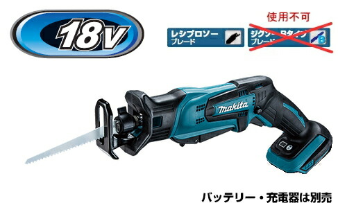 マキタ　バンドソー PB183D_184D | 株式会社マキタ