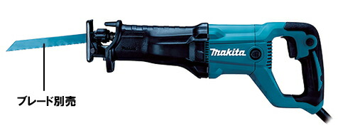 楽天市場】マキタ電動工具 10.8V充電式レシプロソー JR104DSH