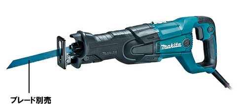 Makita - マキタ 充電式 レシプロソー 電動ノコギリ　JR3051T 楽天市場】【正規店】 マキタ makita レシプロソー JR3051T