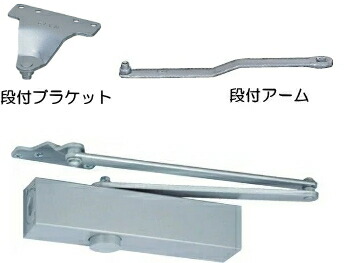 NEWSTAR（ニュースター）　ドアクローザー　P-7003AK（パラレル型・ストップなし・段付ブラケット・段付アーム）　ドアチェック　左右兼用 7,841円