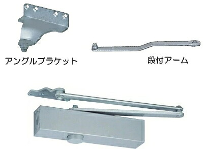 NEWSTAR（ニューはやりっ児） ドアクローザー P-7002KL（緯度型・立ちふさがるなし・段付手・一角鉤括弧） 部屋の入り口読み合わせる 決定づける兼用