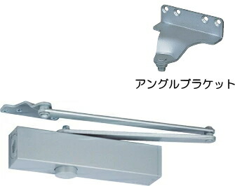 NEWSTAR（ニューはやりっ児） ドアクローザー なおなお書き-7005L（緯度型・立ちふさがる付・一角鉤括弧） 部屋の入り口読み合わせる 決定づける兼用