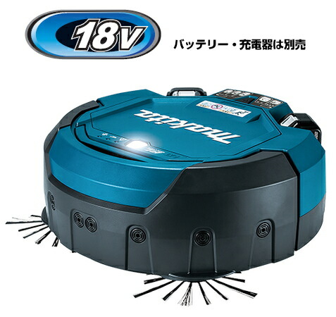 楽天市場】マキタ掃除機 18V充電式ロボットクリーナー RC300DZ（本体