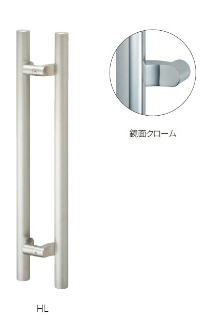 MARUKI（丸喜金属）　ST-1100　丸棒ドアーハンドル（T型）　HL【サイズ：400】【1組】