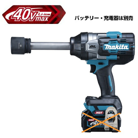 マキタ電動工具　40Vmax充電式インパクトレンチ（ロングアンビル）【角ドライブ19mm】　TW011GZ（本体のみ）【バッテリー・充電器・ケースは別売】※画像のソケットは別売｜ケンチクボーイ