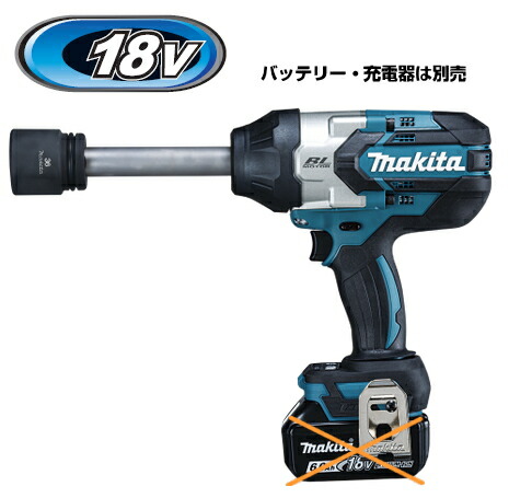 マキタ電動工具　18V充電式インパクトレンチ（ロングアンビル）【角ドライブ19mm】　TW1005DZ（本体のみ）【バッテリー・充電器・ケースは別売】（※画像のソケット別売）｜ケンチクボーイ