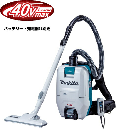 【新品】マキタ 充電式クリーナー CL001GZW 白 本体のみ Amazon | マキタ(Makita) 充電式クリーナ（白） 40Vmax バッテリ