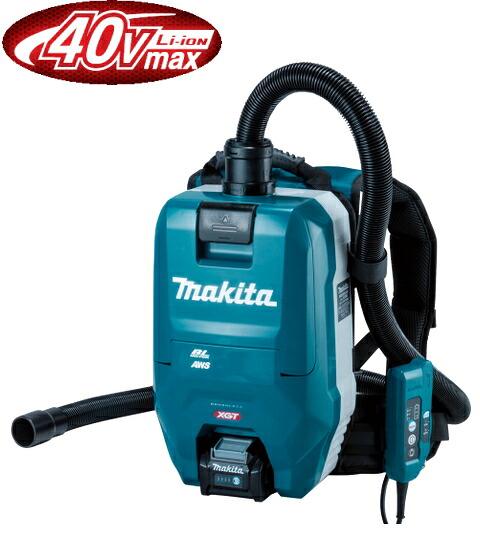 マキタ電動物の具 40Vmax申し受ける式背負集じん機（粉じん専用）【2L】 VC009GZ（本体のみ）【乾電池・申し受ける器は別売】 無線電話聯絡相応う/電動物の具繋ぎ合わせる専用 ※無線電話社会的単位別売