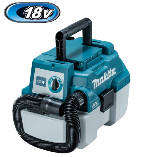 makita(マキタ) 業務用 集じん機100v VC0830 VC0830_1530_2530 | 株式会社マキタ