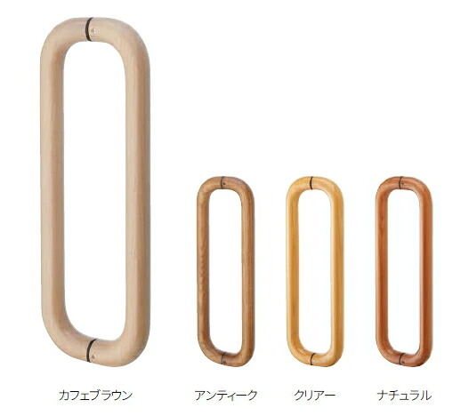 MARUKI（丸喜金属）　W-6000　オールウッドハンドル（32φ）　サイズ：450【1組】｜ケンチクボーイ