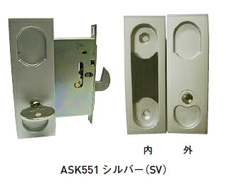 杉田はやりっ児 薄型円柱鎌錠 ASK551 うしろ側仕掛ける51粍 当て嵌める扉厚30～40粍【1組】