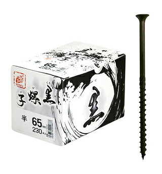 舞台の袖 黒螺子釘（くろびす） 4.5×90粍 半螺子釘 9677【大箱/120本入×10箱】