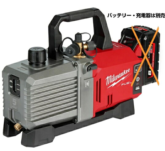 ミルウォーキー 【M18 FUEL】18V申し受ける式無意味さ揚水機 5CFM M18 FVP5-0 JP（本体のみ）【乾電池・申し受ける器・容れものは別売】